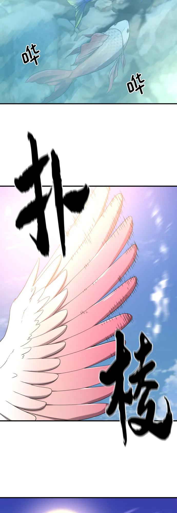 第162话 第10页