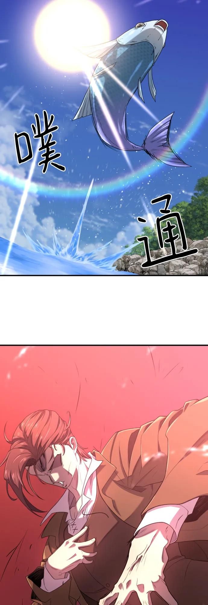 第162话 第11页