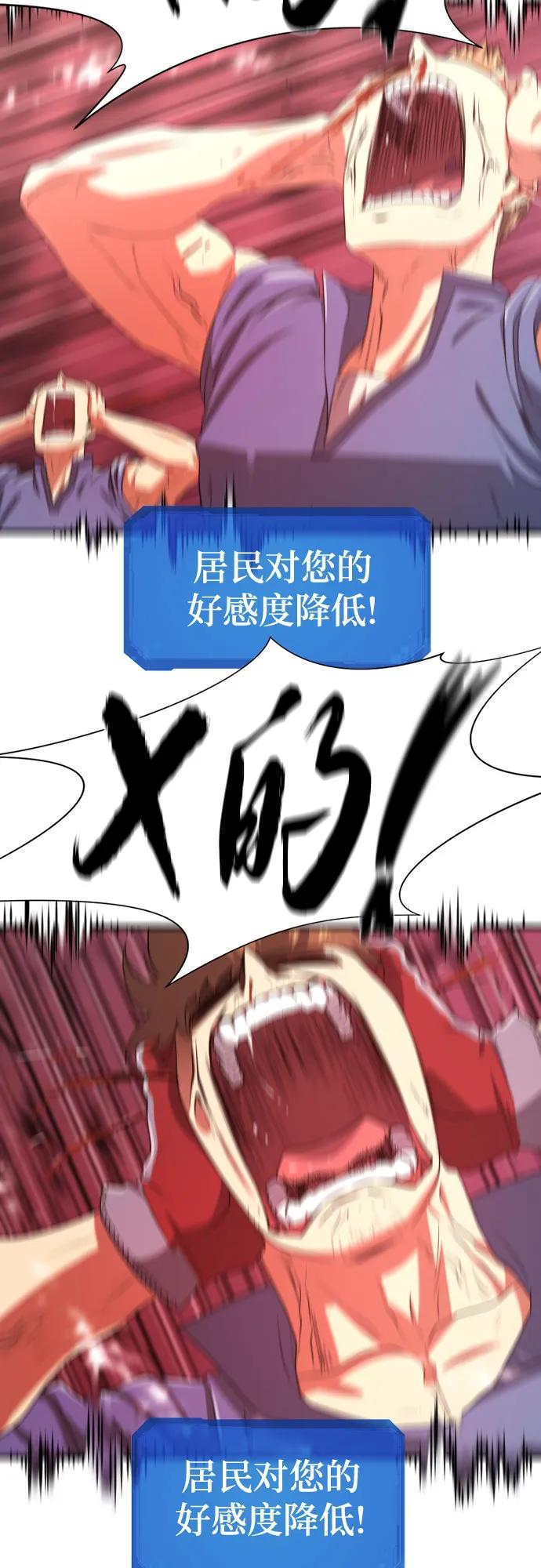 第162话 第17页