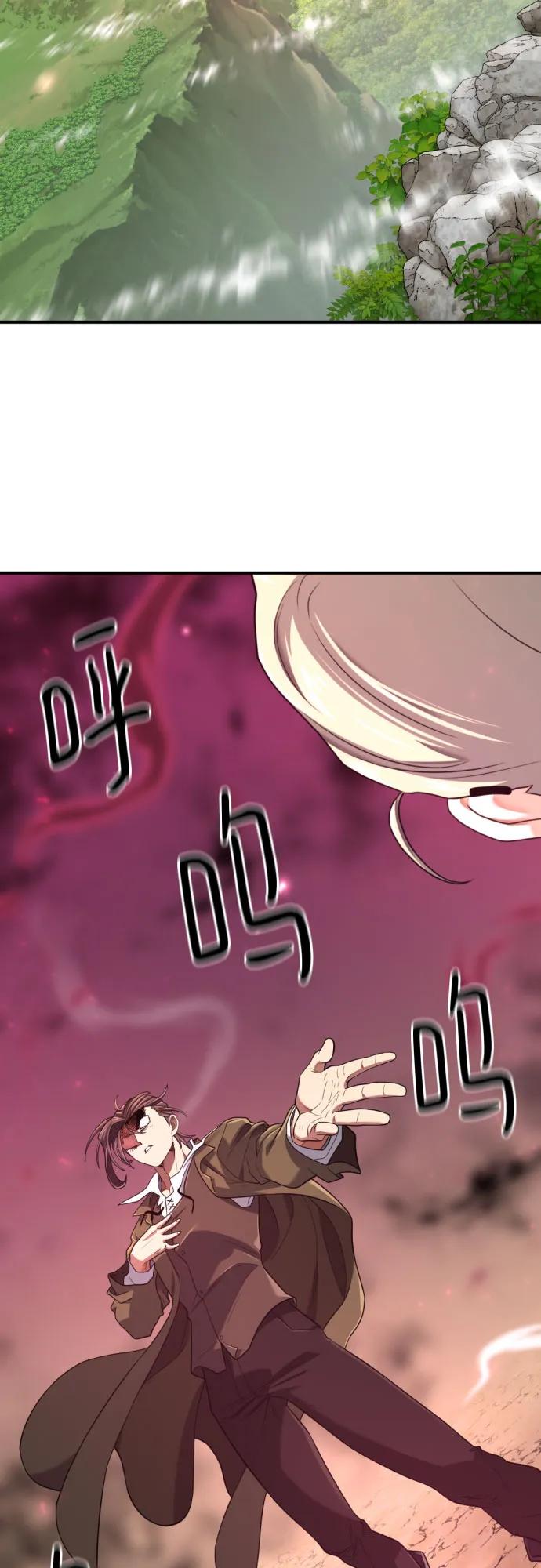 第162话 第19页