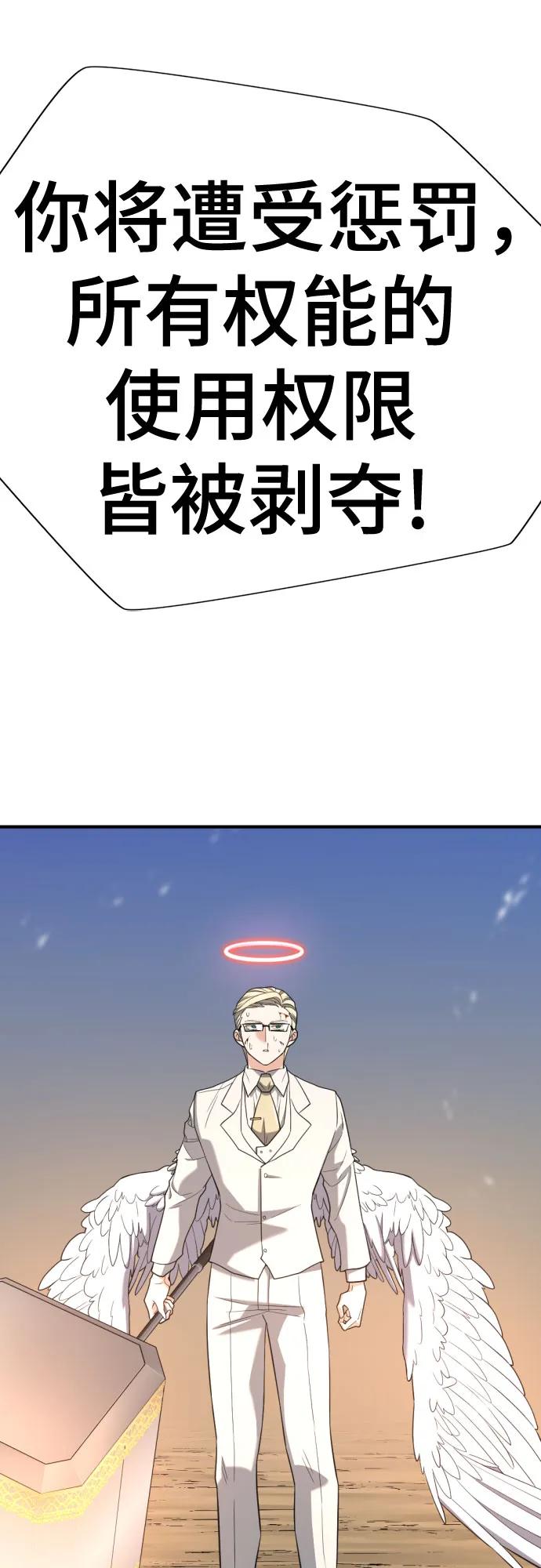 第162话 第26页