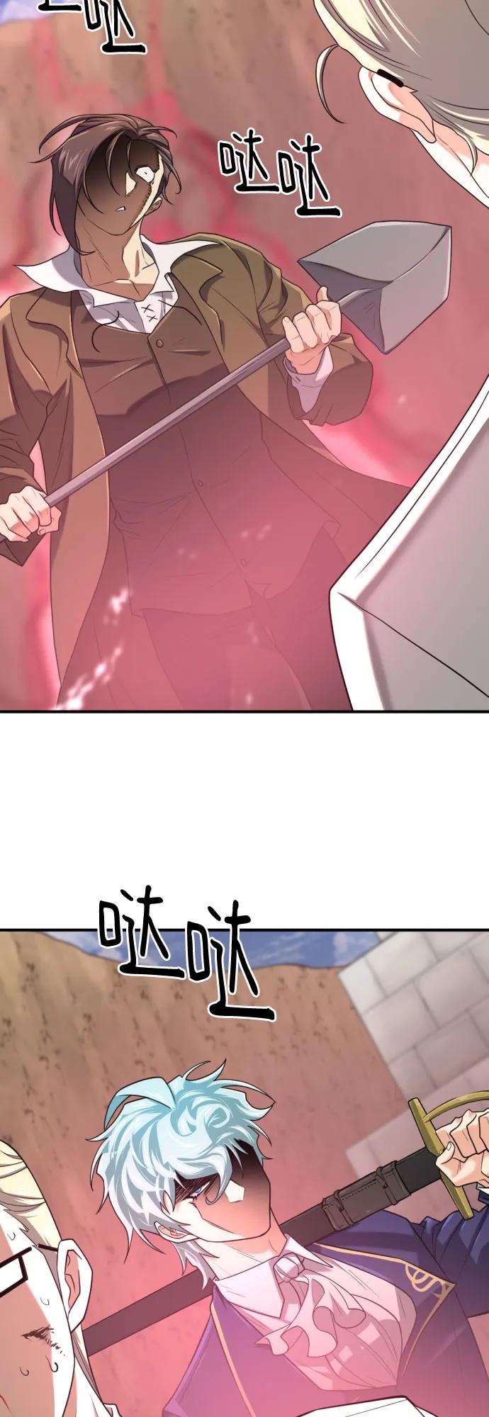 第162话 第29页