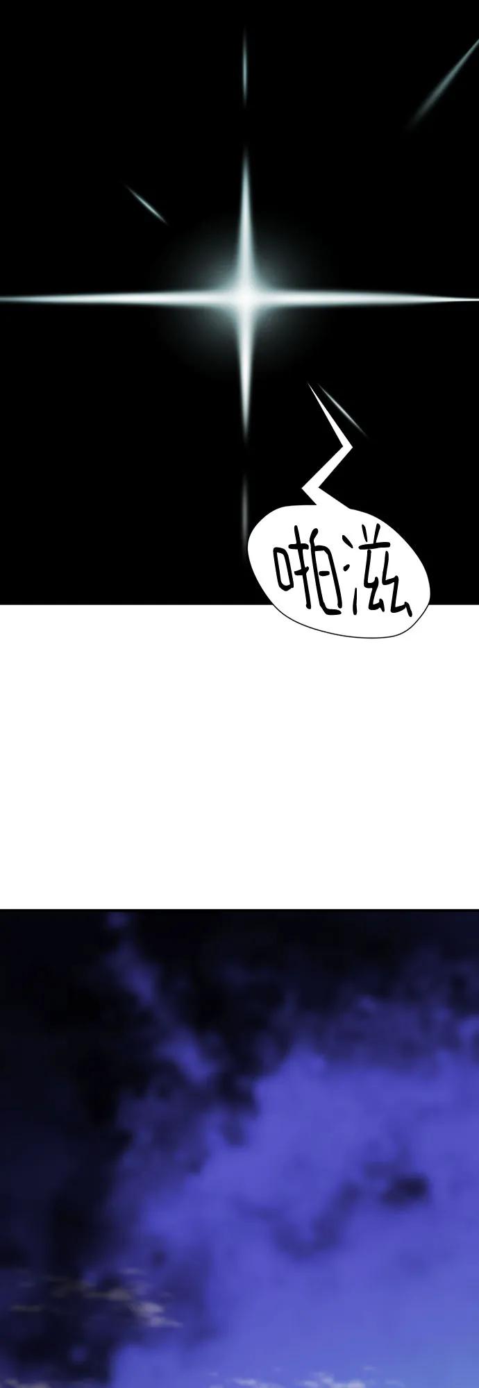 第162话 第38页
