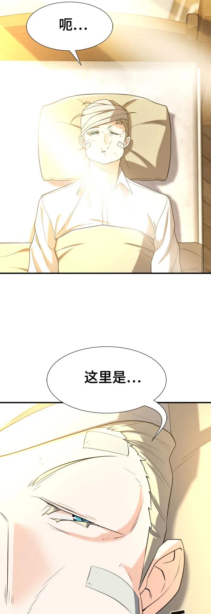 第162话 第40页