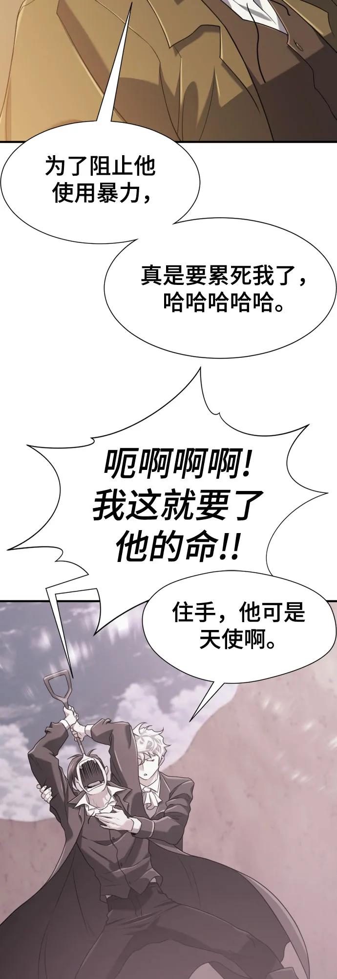 第162话 第49页