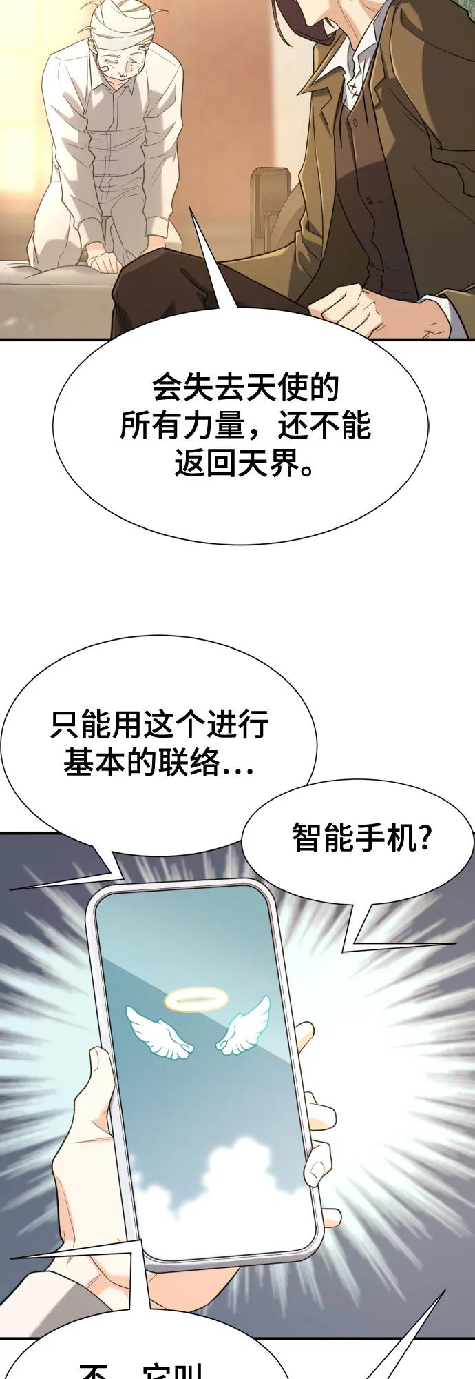 第162话 第53页