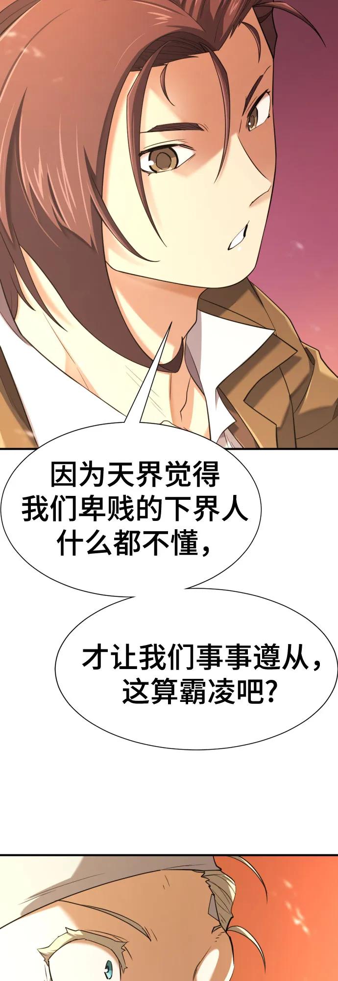第162话 第56页