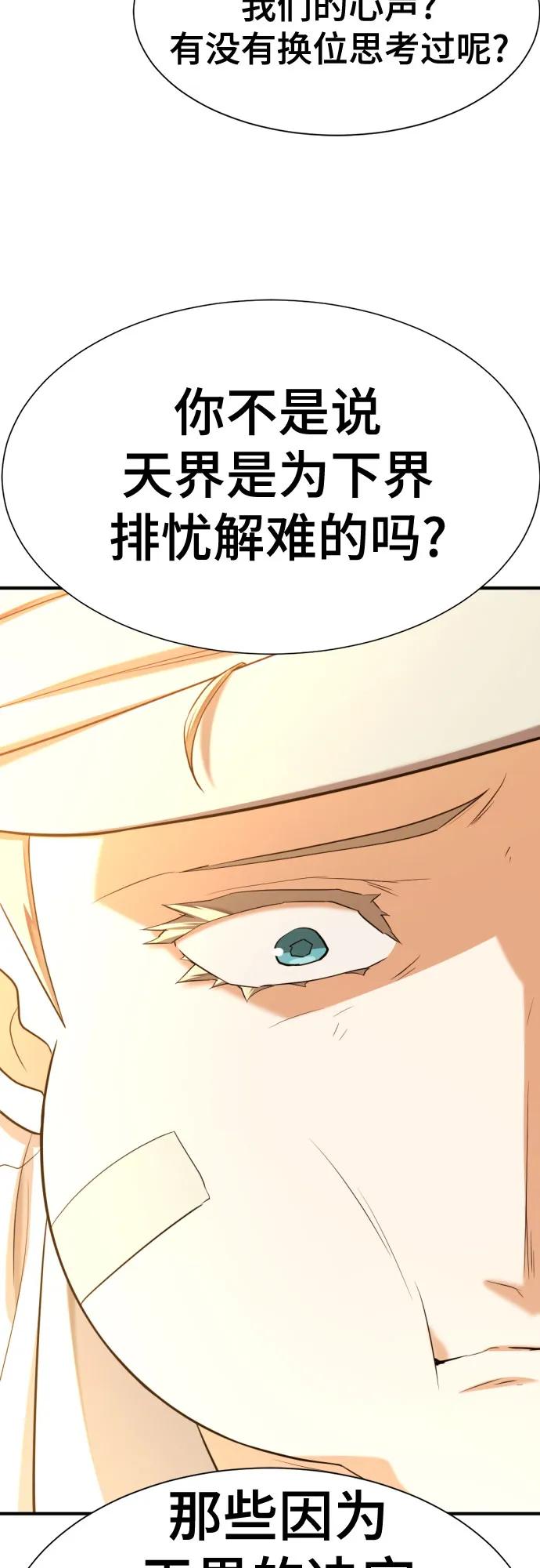 第162话 第59页
