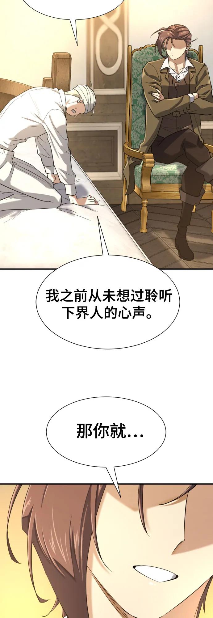 第162话 第61页