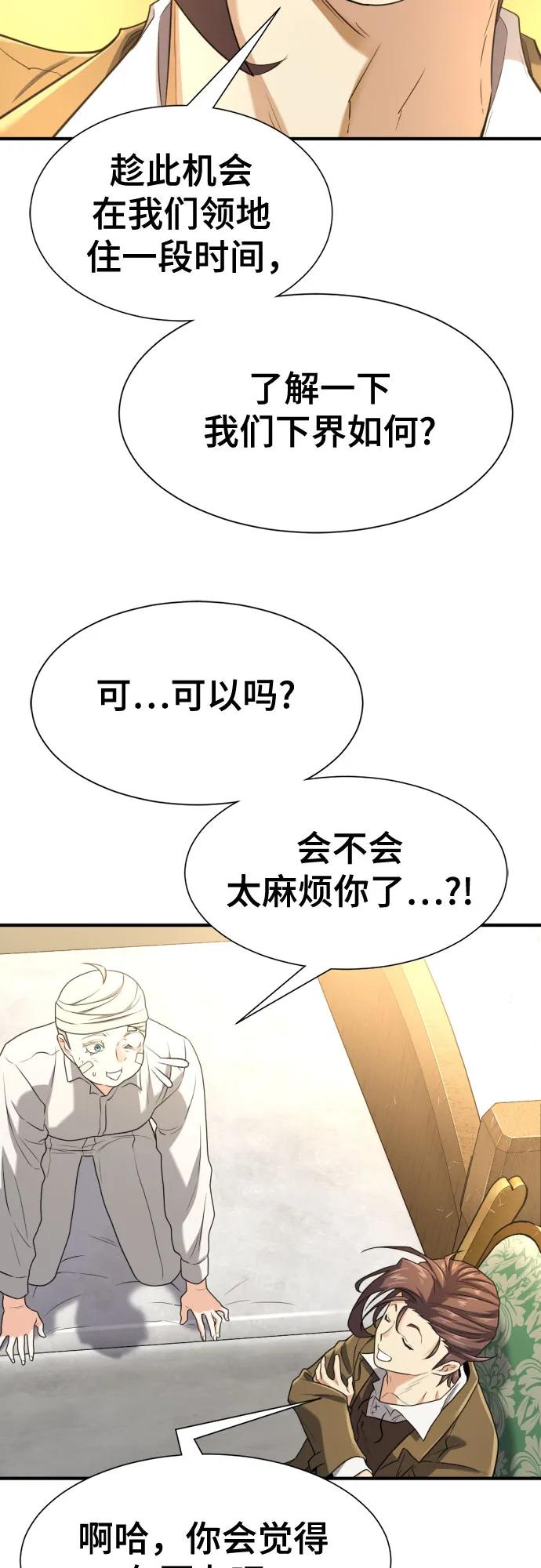 第162话 第62页