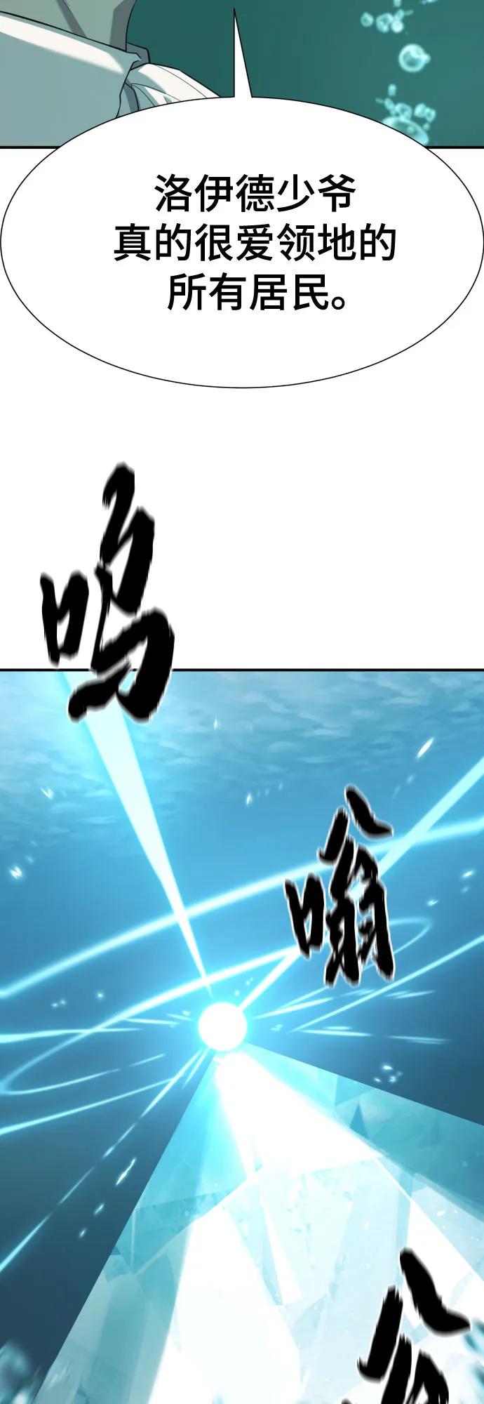 第194话 第16页