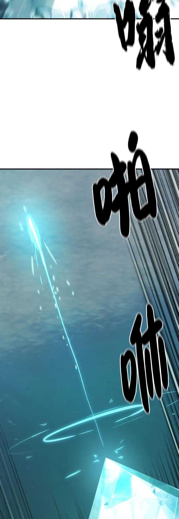 第194话 第17页
