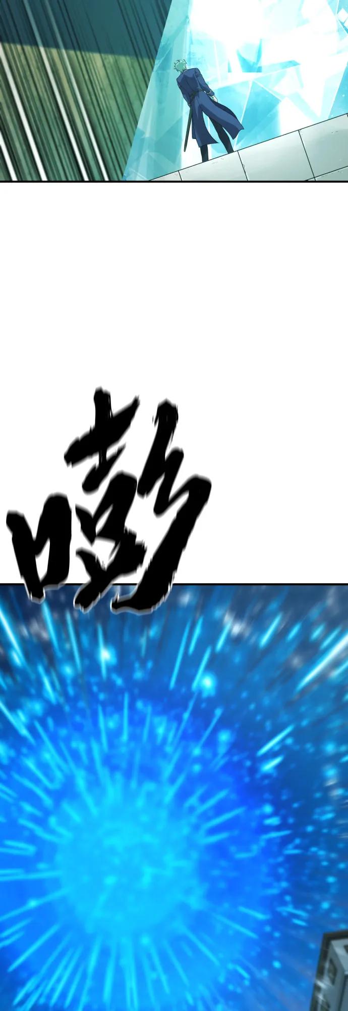 第194话 第18页