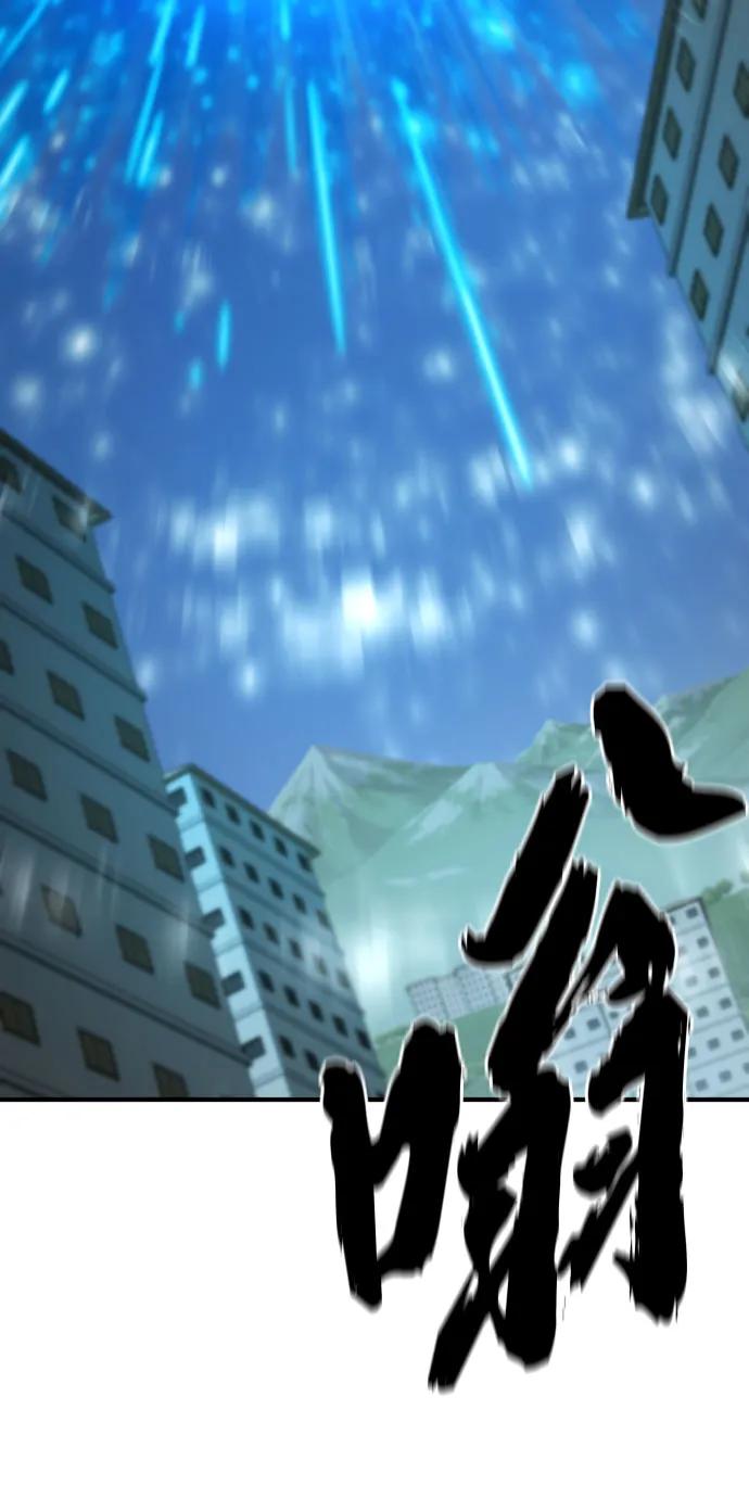 第194话 第19页