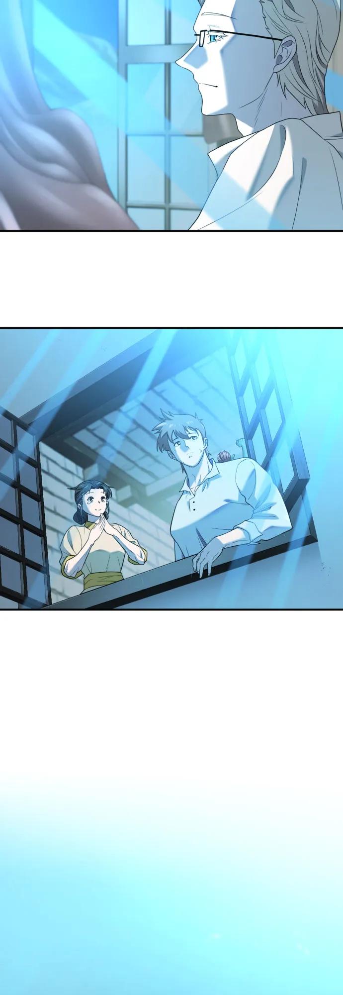 第194话 第23页