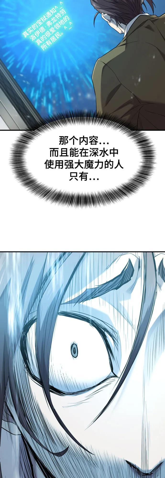 第194话 第25页