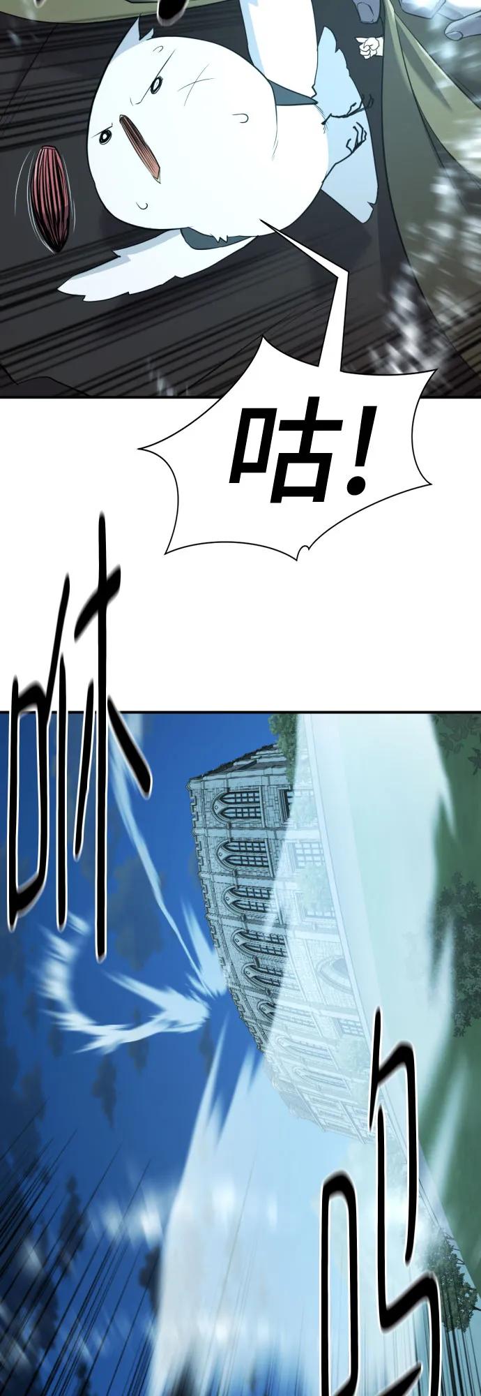 第194话 第31页