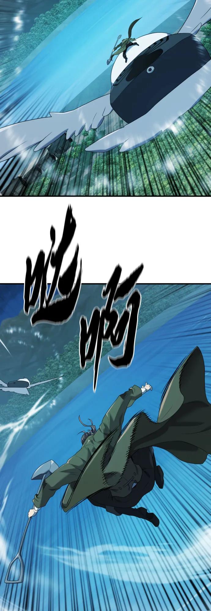 第194话 第35页