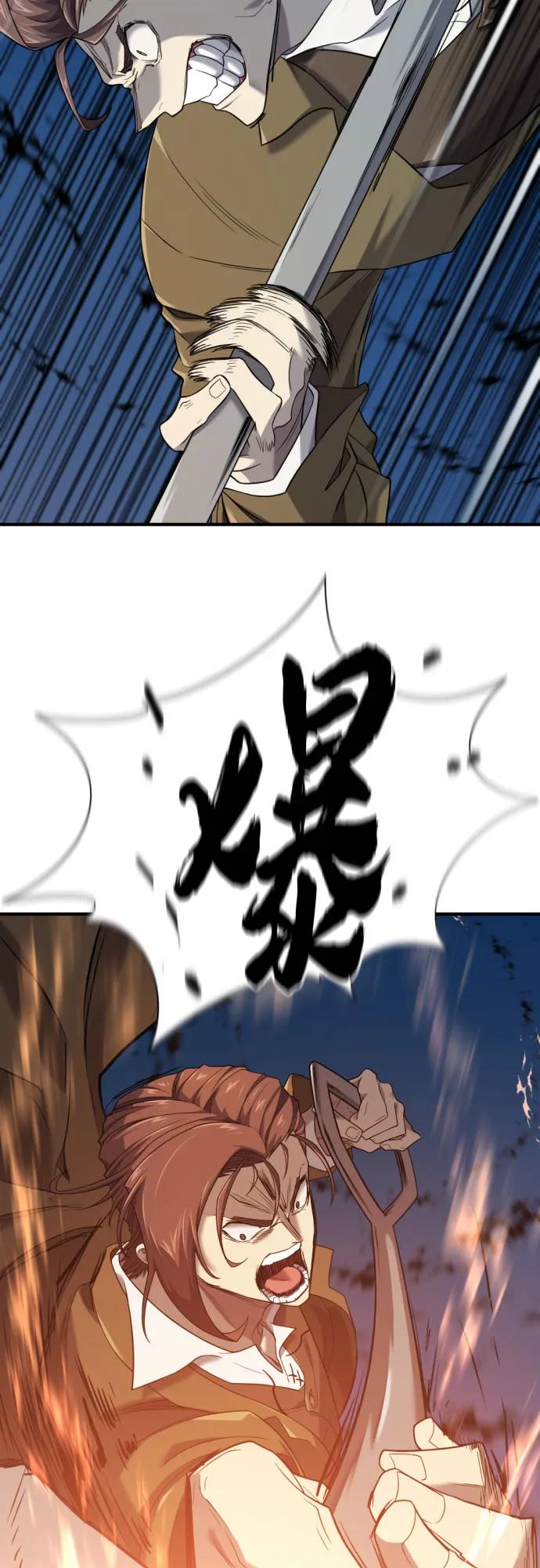 第194话 第37页