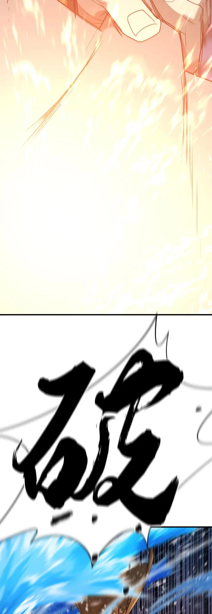 第194话 第38页