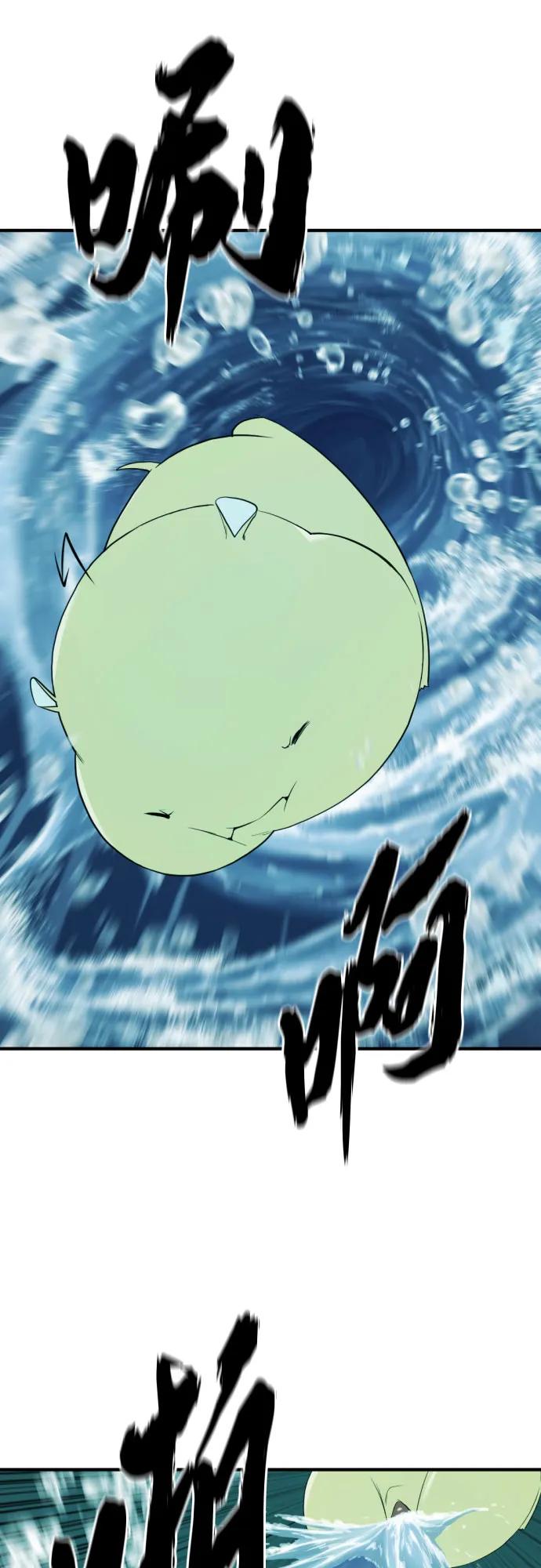 第194话 第43页