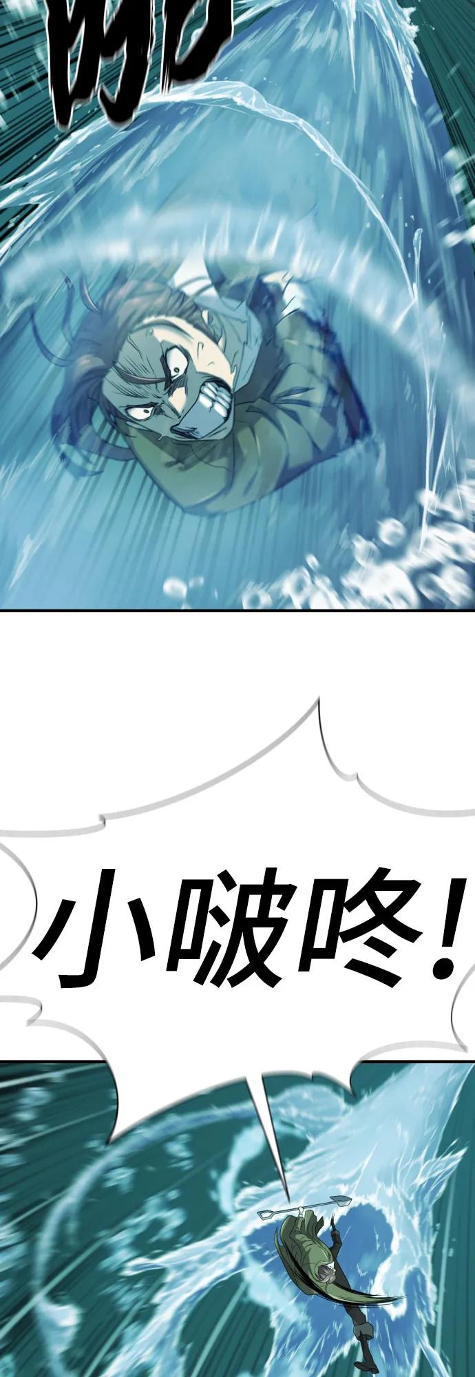 第194话 第44页