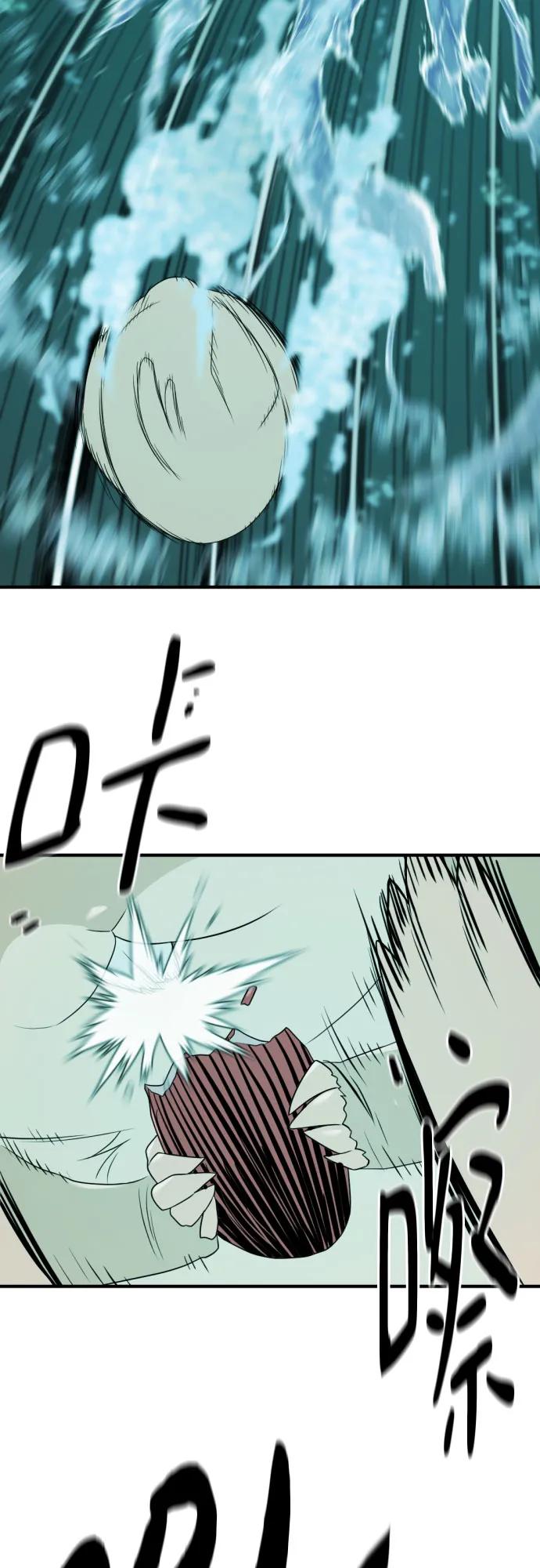 第194话 第45页