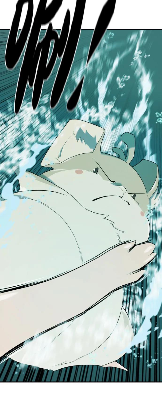 第194话 第46页