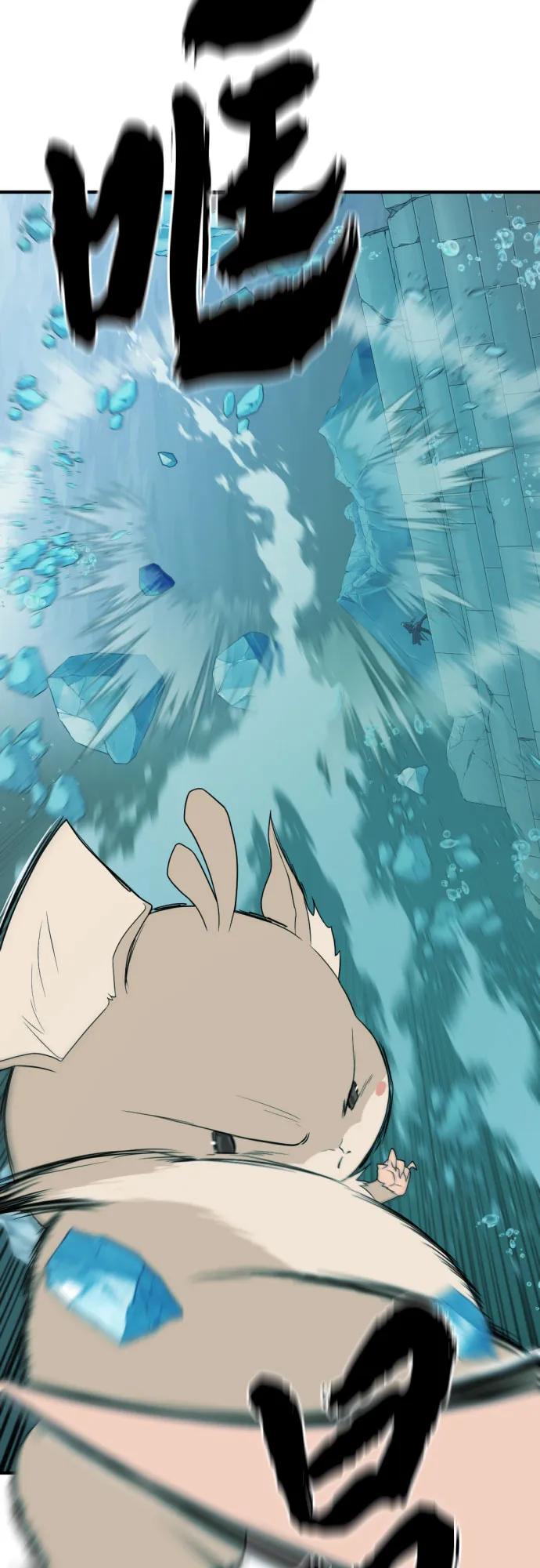 第194话 第48页