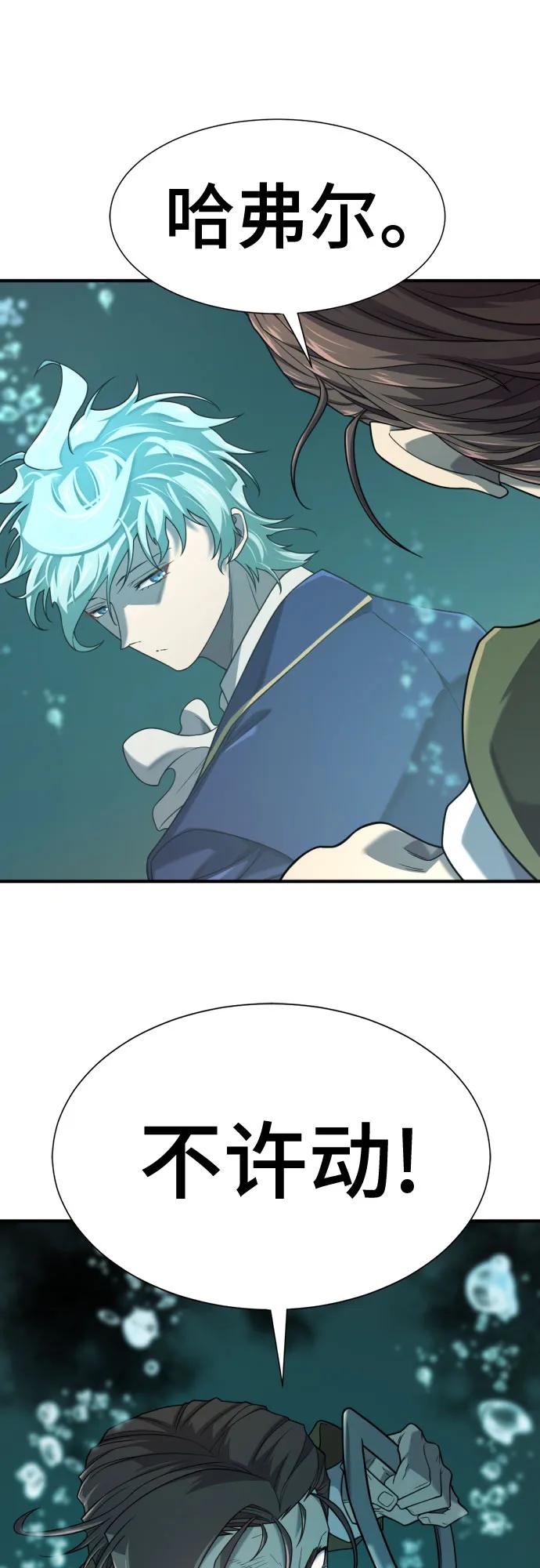 第194话 第52页