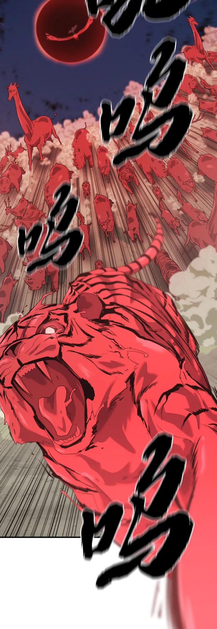 第197话 第9页