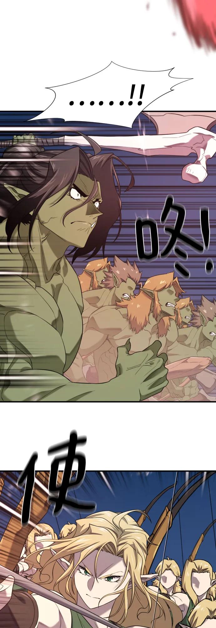 第197话 第10页