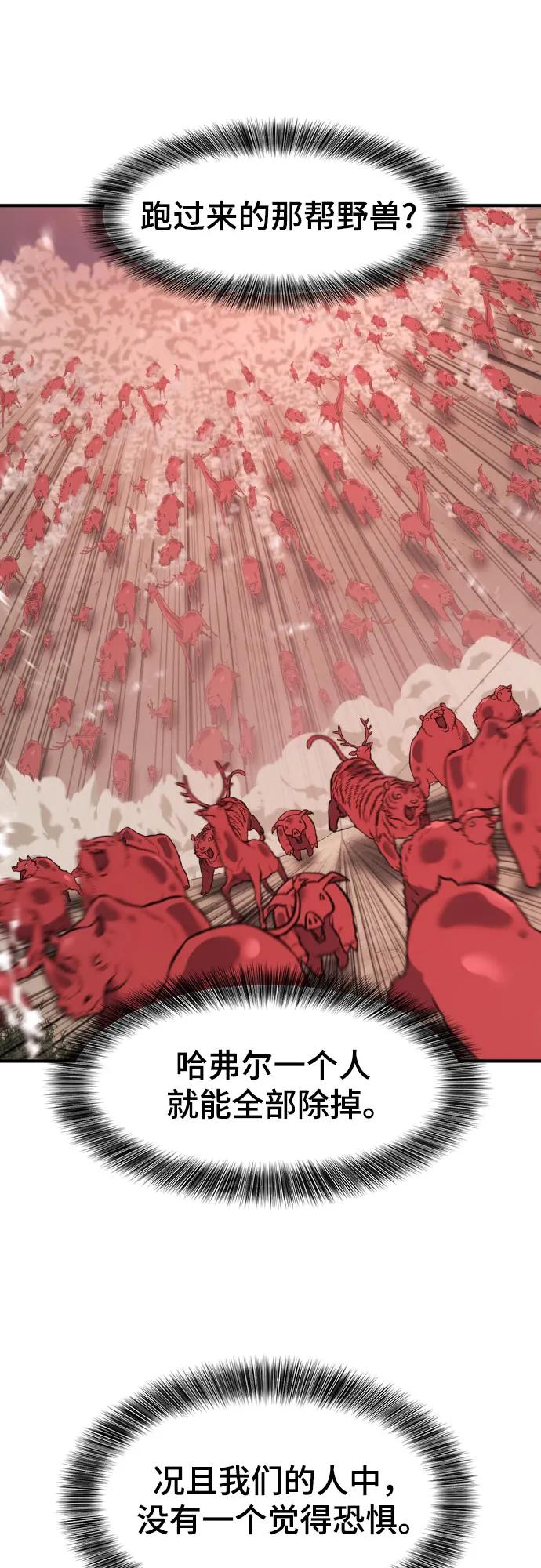 第197话 第13页