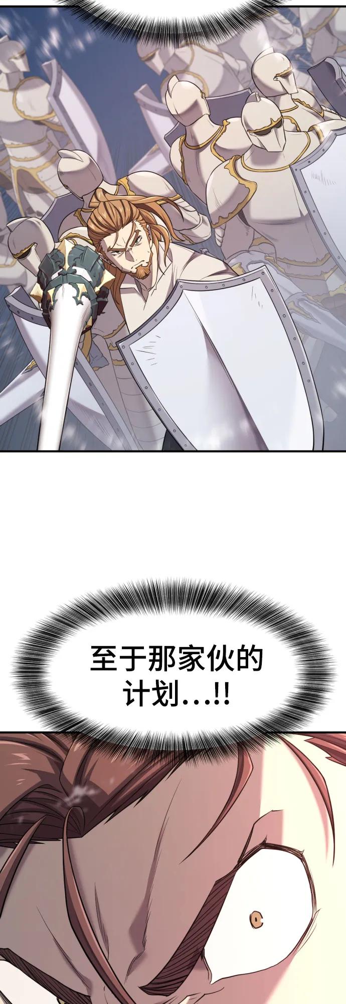 第197话 第14页
