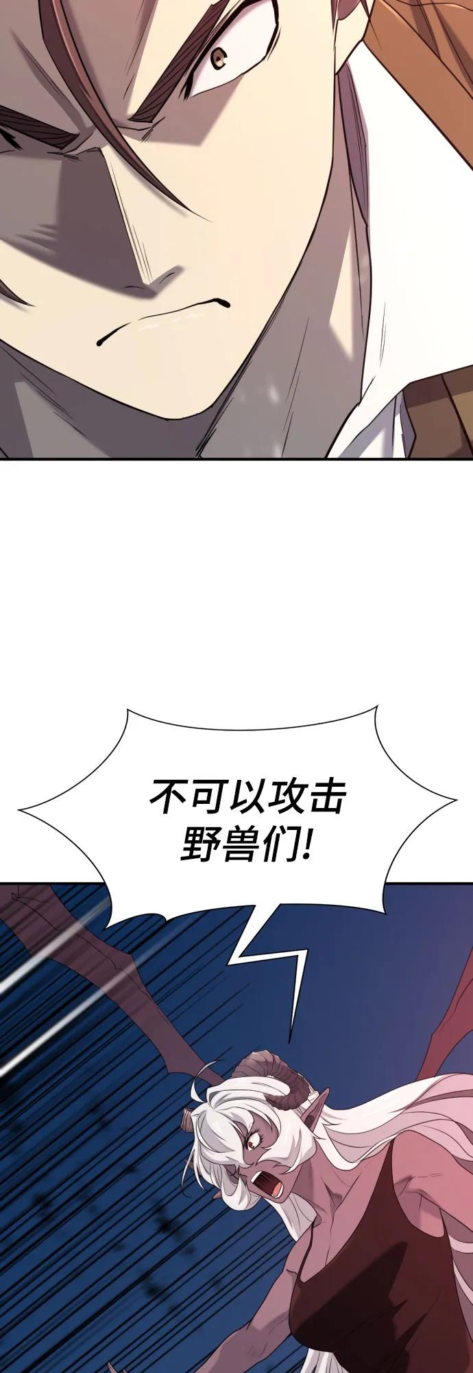 第197话 第19页