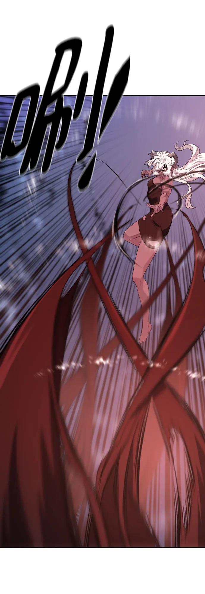 第197话 第22页