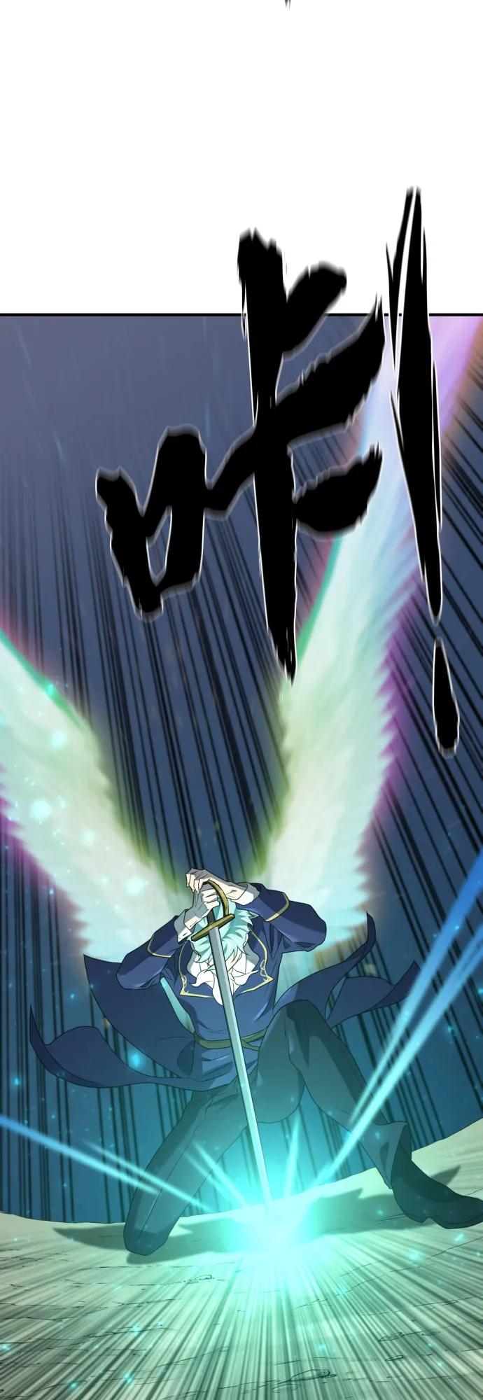第197话 第26页