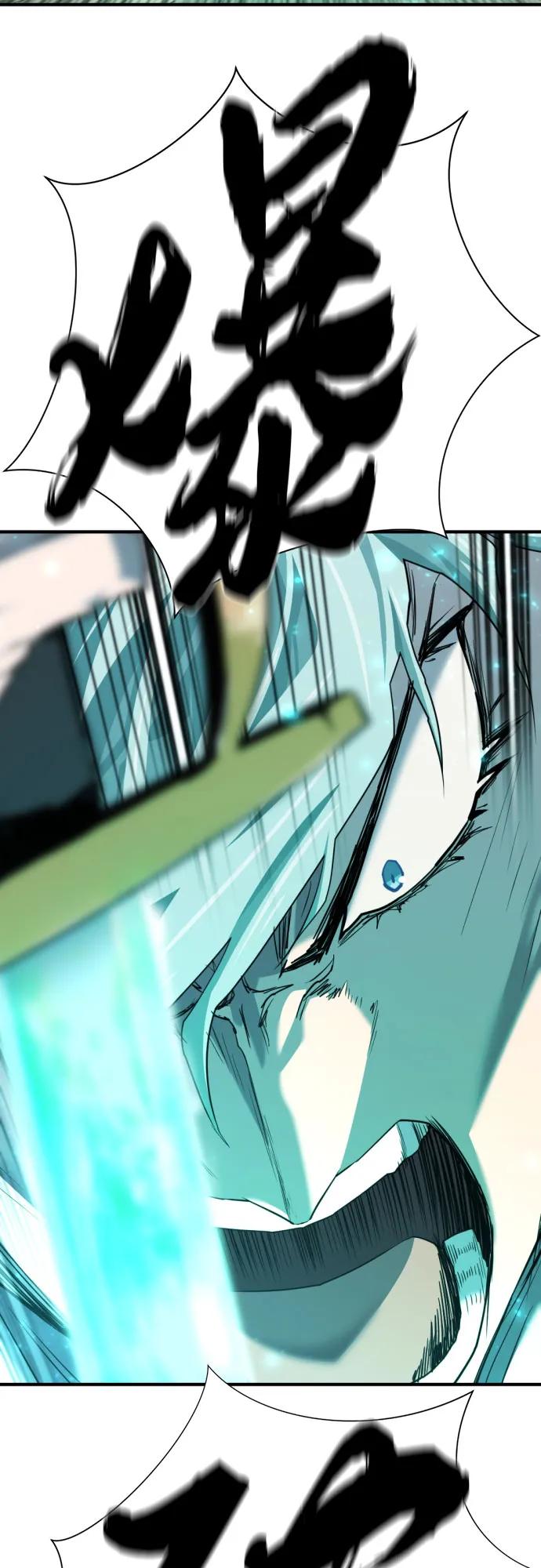 第197话 第27页