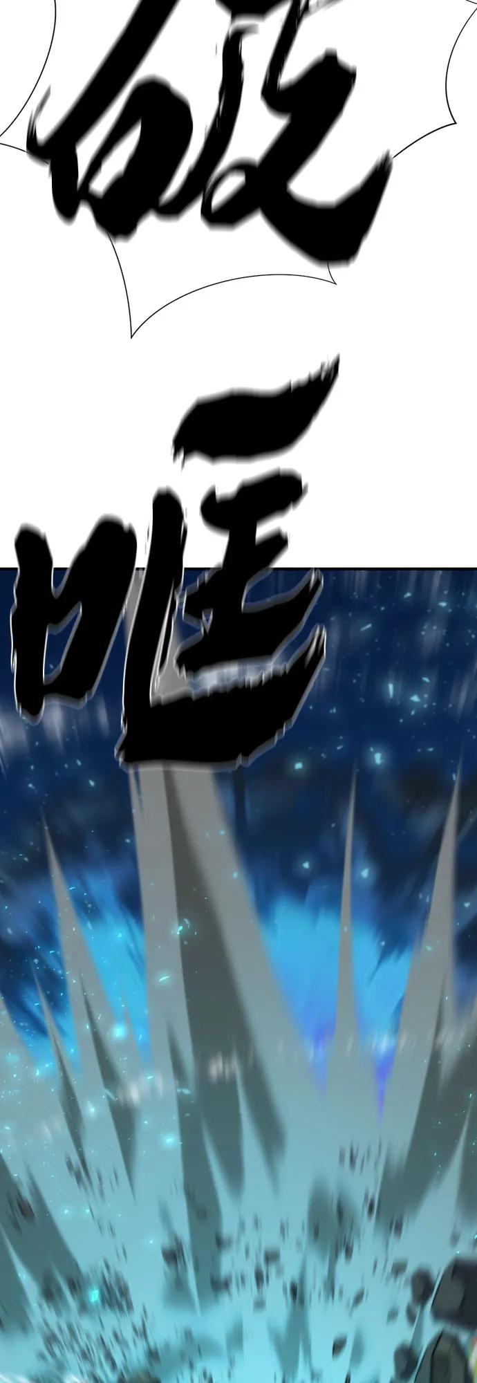 第197话 第28页