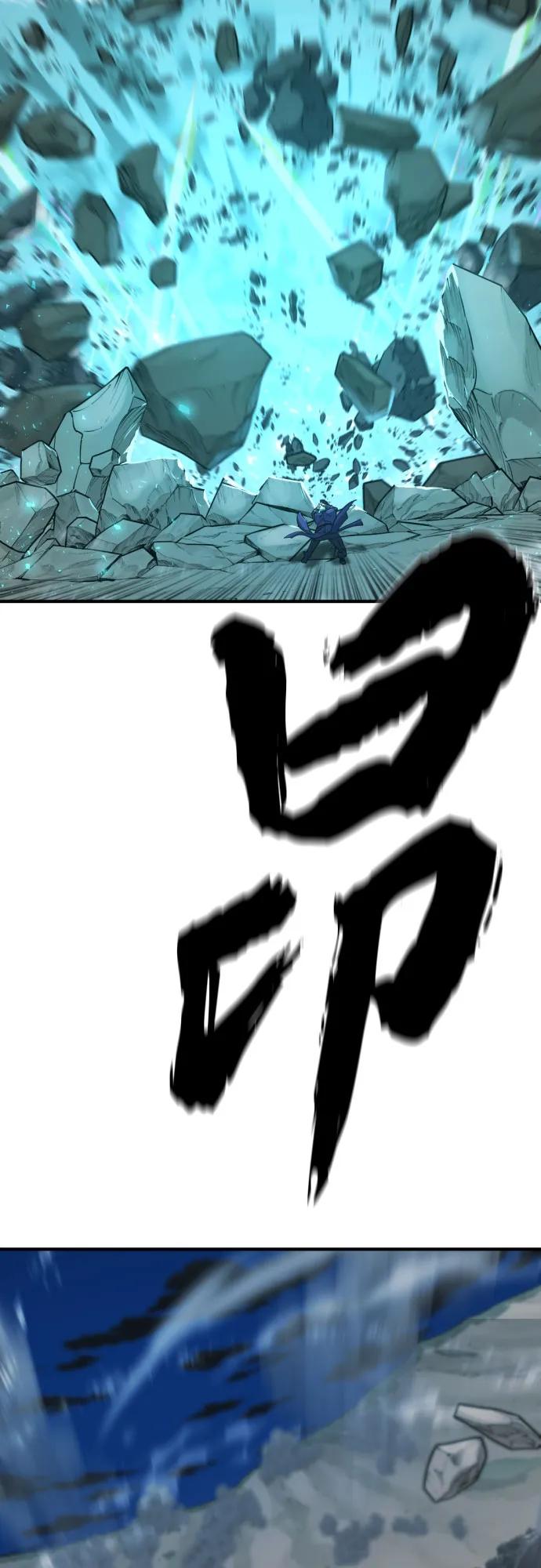 第197话 第29页