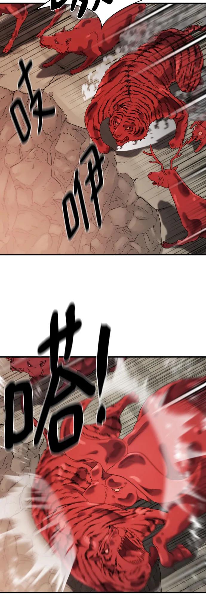 第197话 第31页
