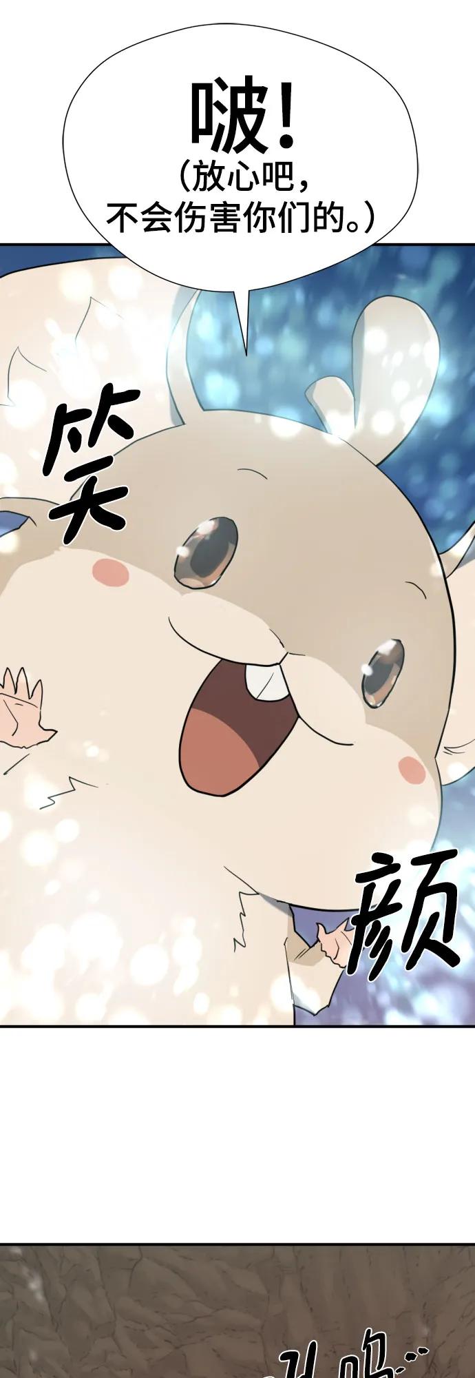 第197话 第35页