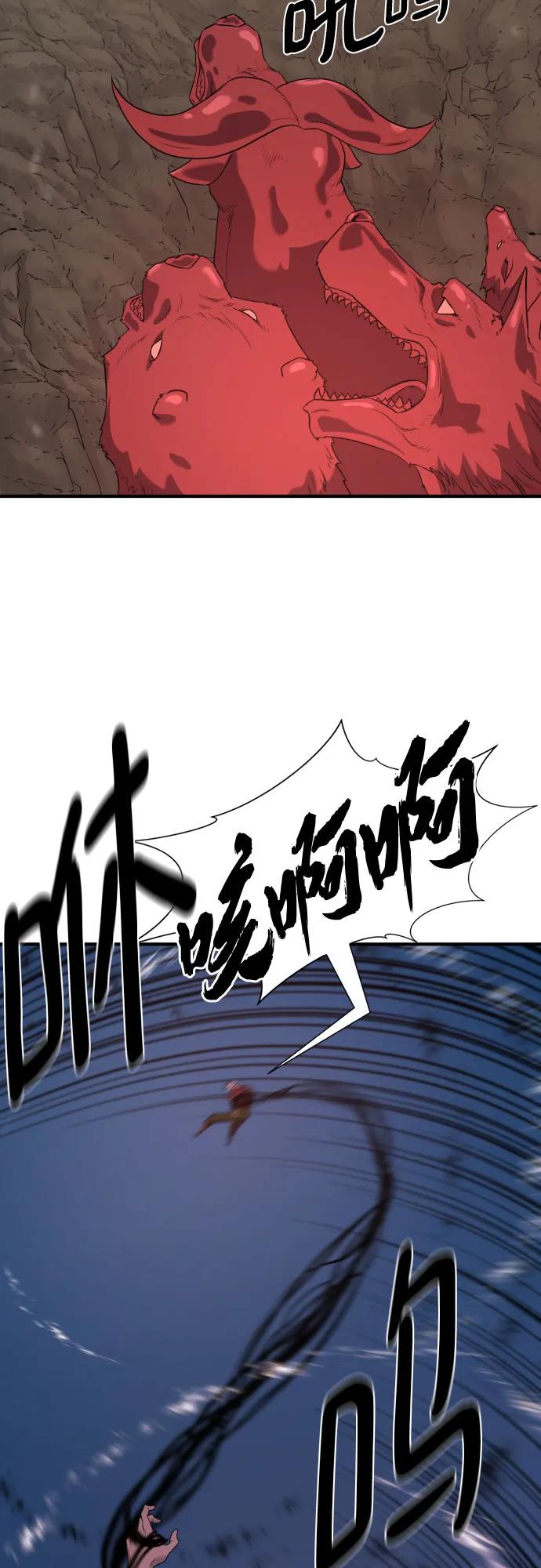 第197话 第36页