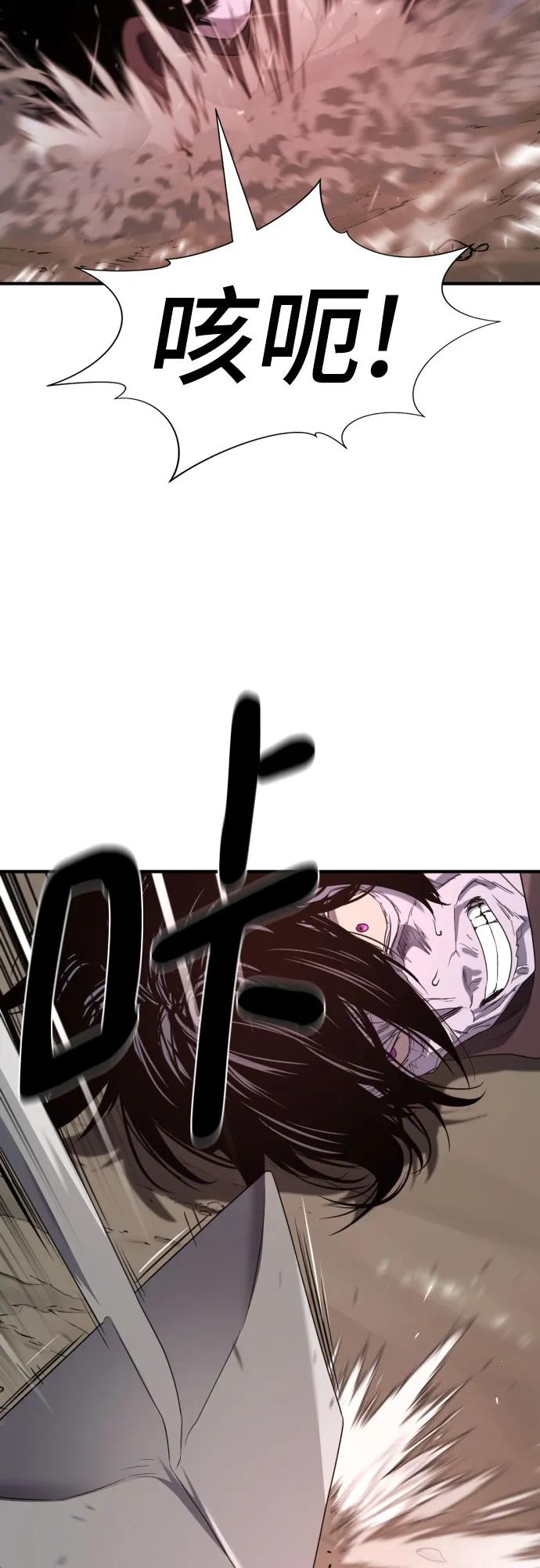 第197话 第38页