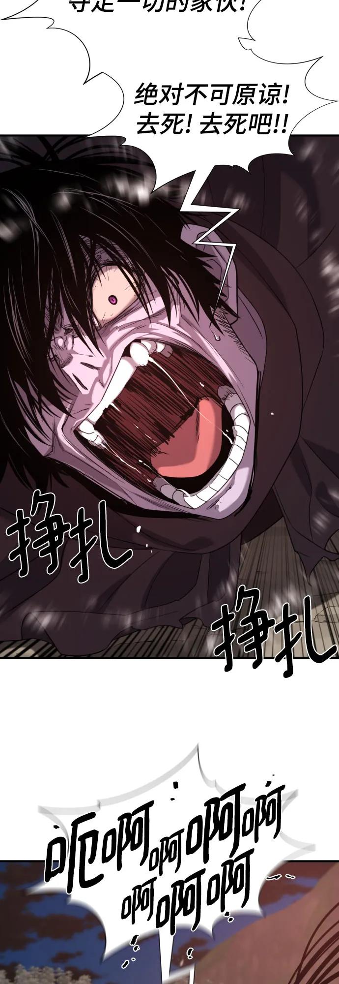 第197话 第41页