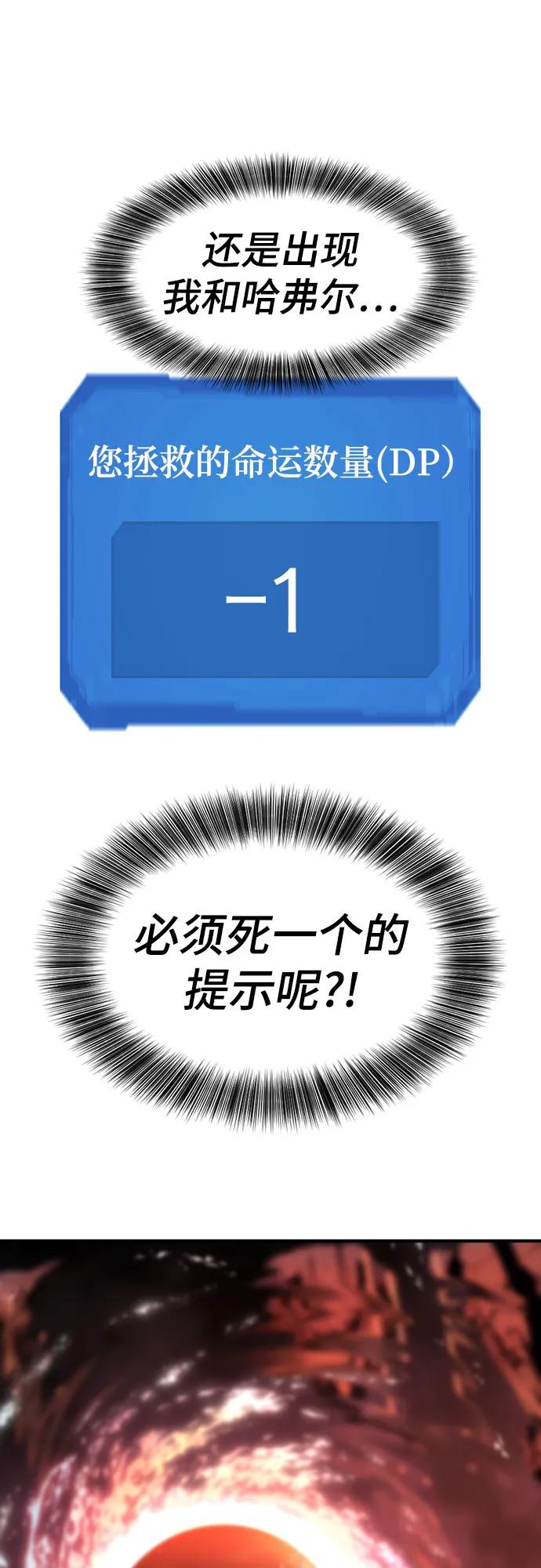 第197话 第44页