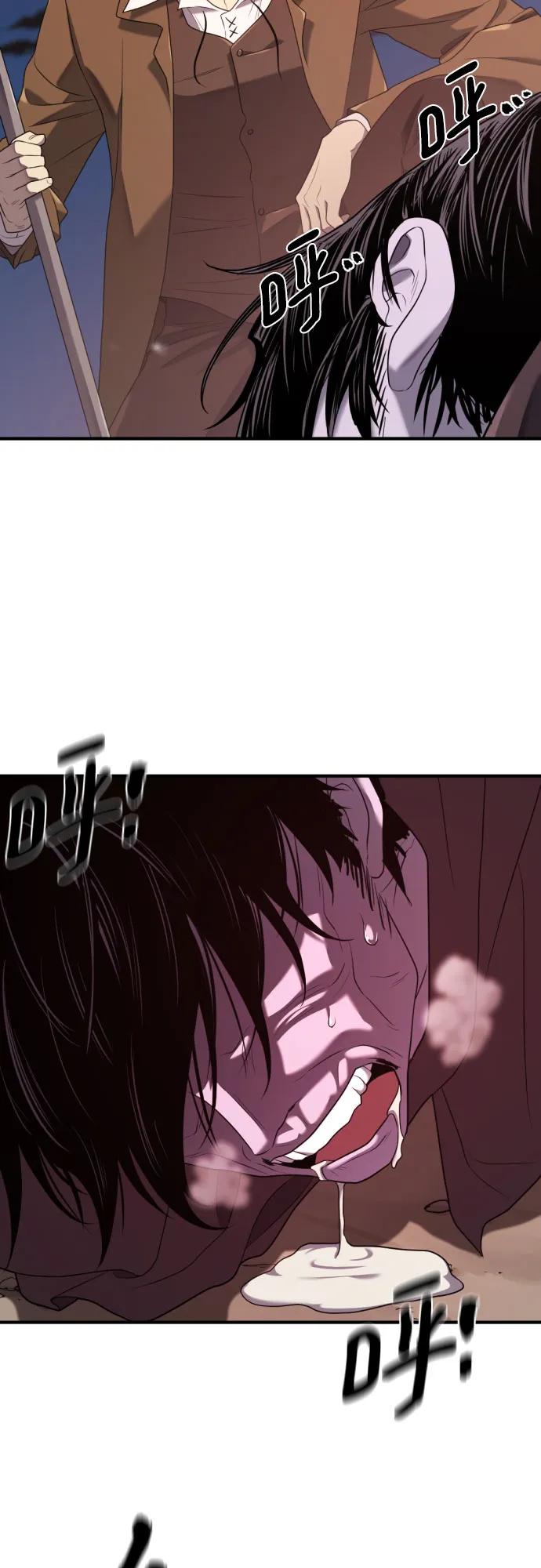 第197话 第48页