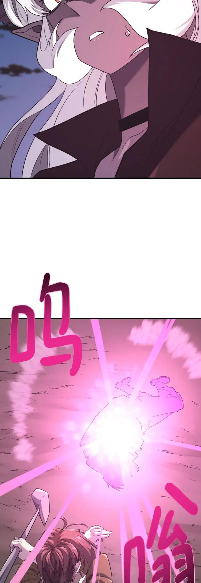 第197话 第53页
