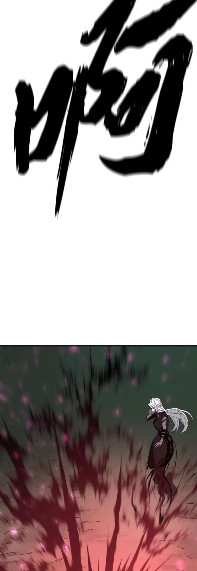 第197话 第56页