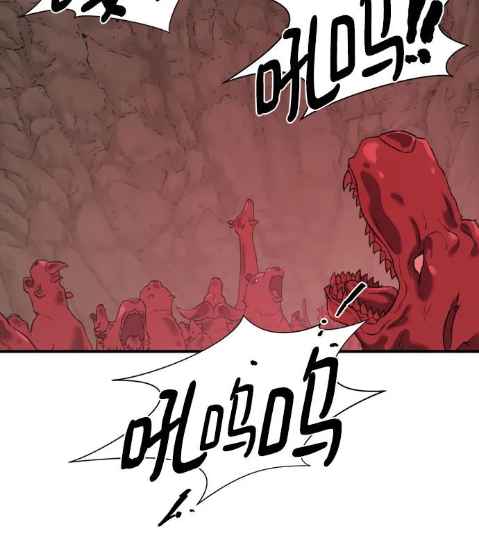 第197话 第61页